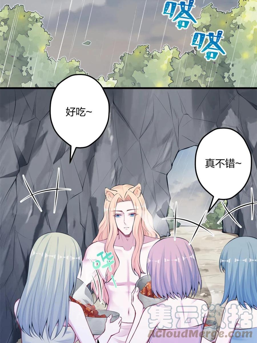401-白箐箐的异世界冒险-白箐箐1（第13张）