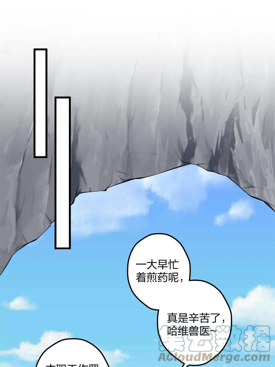 402-白箐箐的异世界冒险-白箐箐1（第13张）