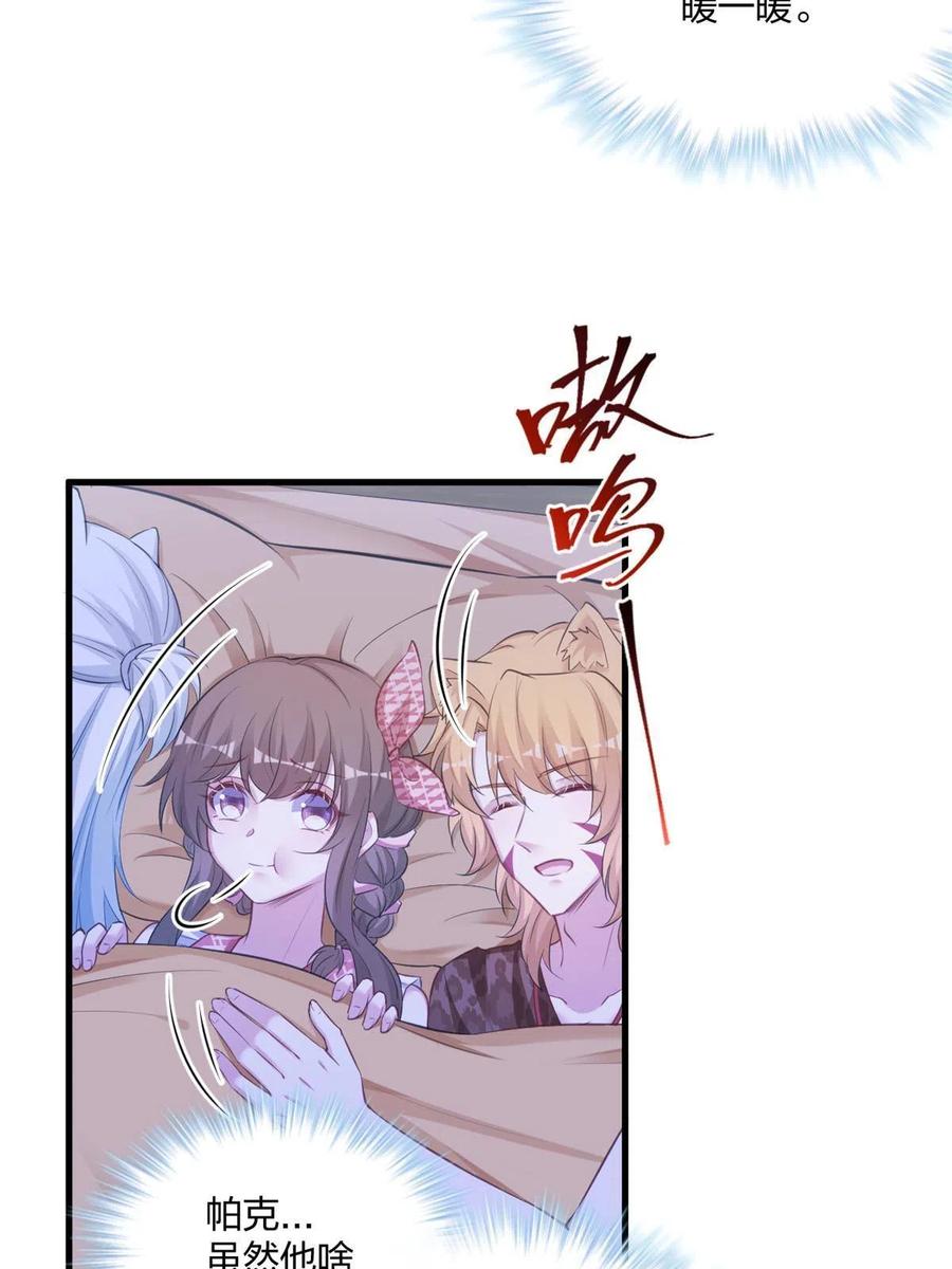 402-白箐箐的异世界冒险-白箐箐1（第8张）