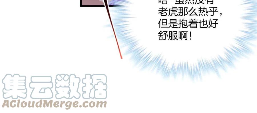 402-白箐箐的异世界冒险-白箐箐1（第10张）