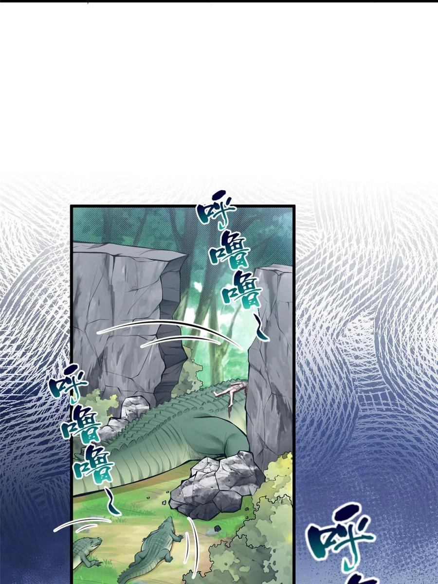 403-白箐箐的异世界冒险-白箐箐1（第24张）