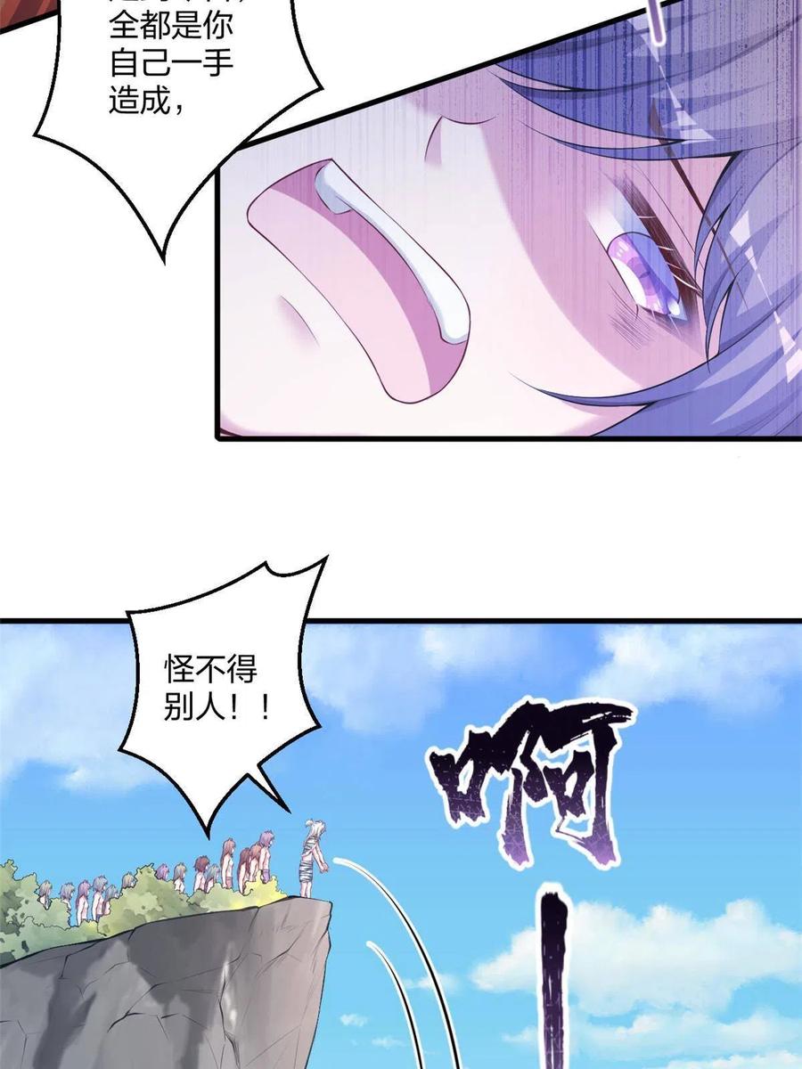 403-白箐箐的异世界冒险-白箐箐1（第8张）