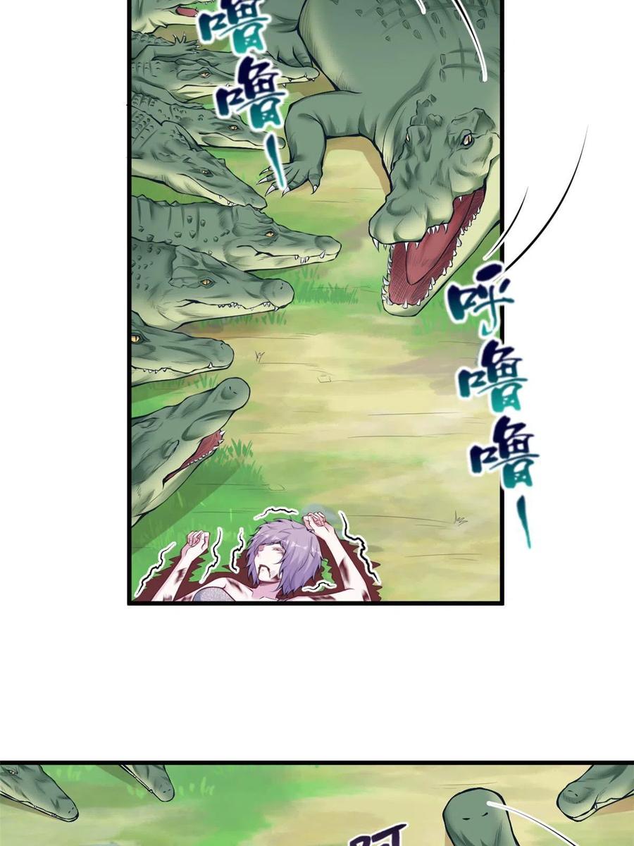 403-白箐箐的异世界冒险-白箐箐1（第12张）