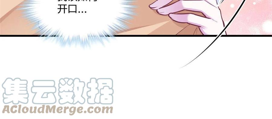 404-白箐箐的异世界冒险-白箐箐1（第10张）