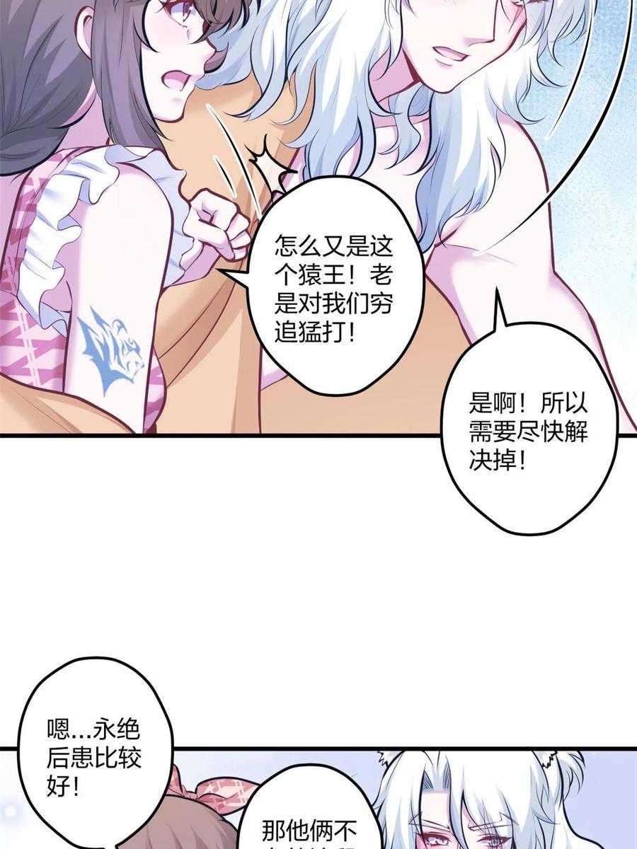 404-白箐箐的异世界冒险-白箐箐1（第5张）