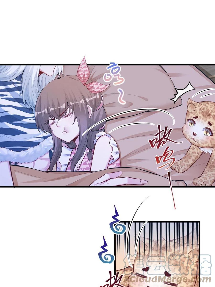 405-白箐箐的异世界冒险-白箐箐1（第19张）