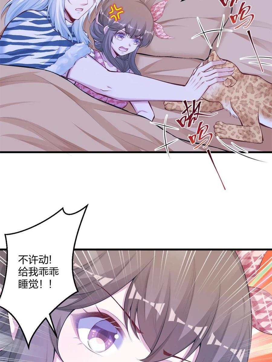 405-白箐箐的异世界冒险-白箐箐1（第17张）