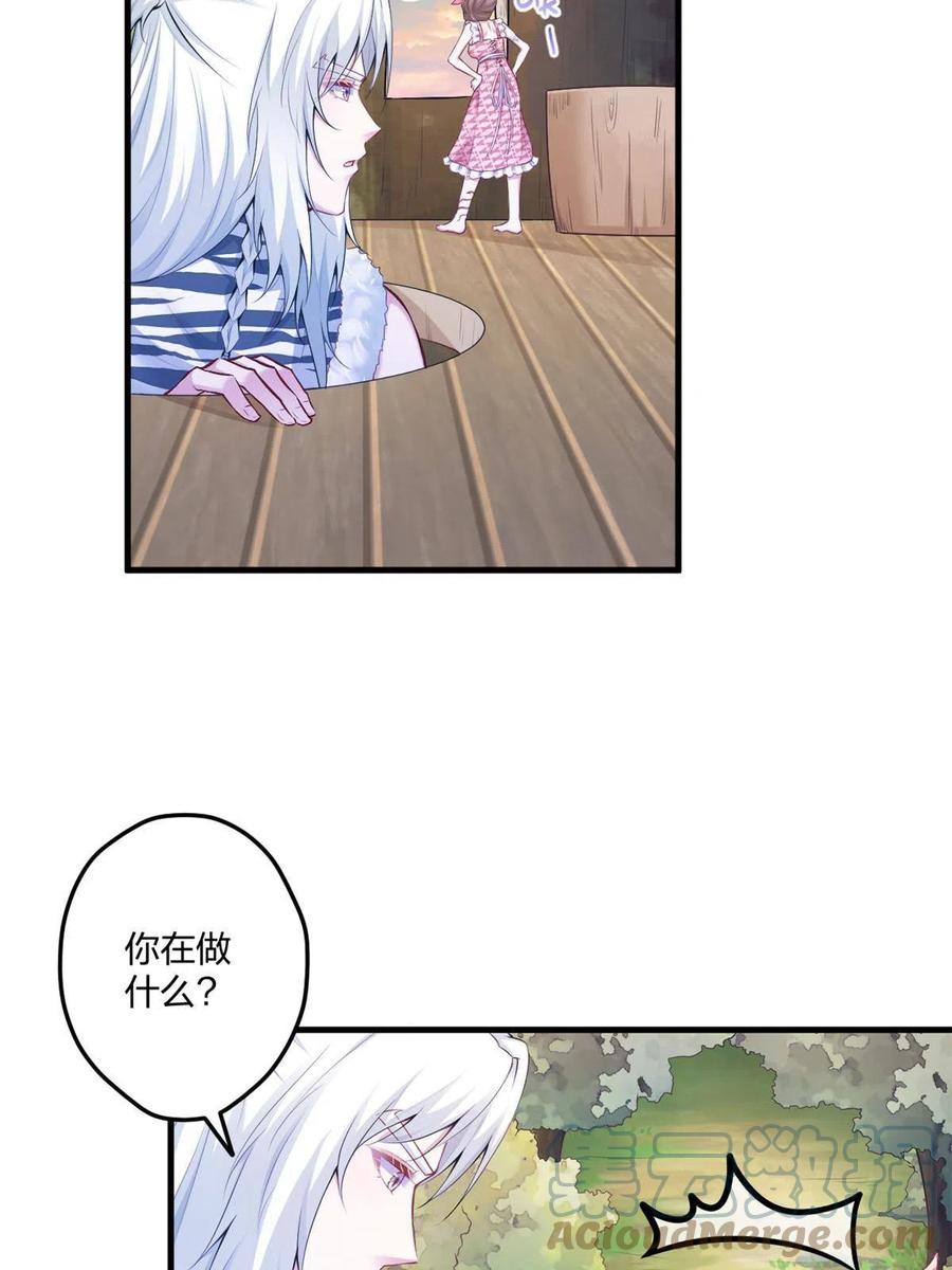 405-白箐箐的异世界冒险-白箐箐1（第7张）