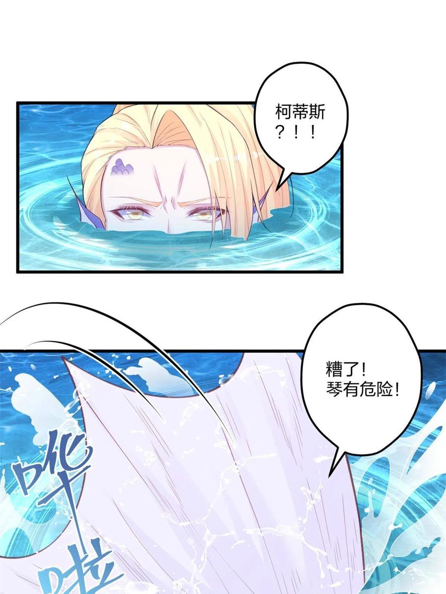 406-白箐箐的异世界冒险-白箐箐1（第27张）