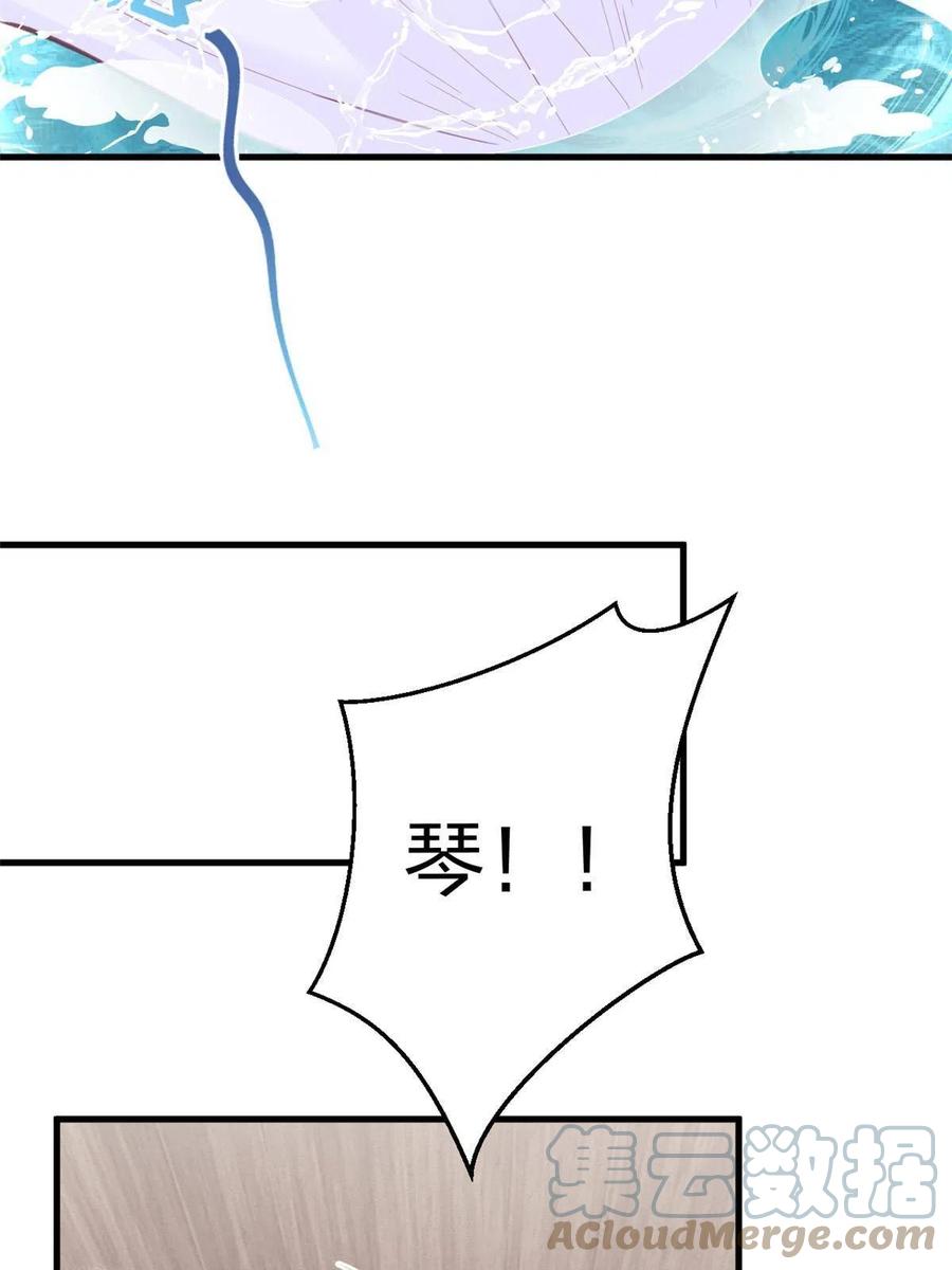 406-白箐箐的异世界冒险-白箐箐1（第28张）
