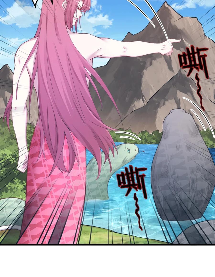 406-白箐箐的异世界冒险-白箐箐1（第26张）