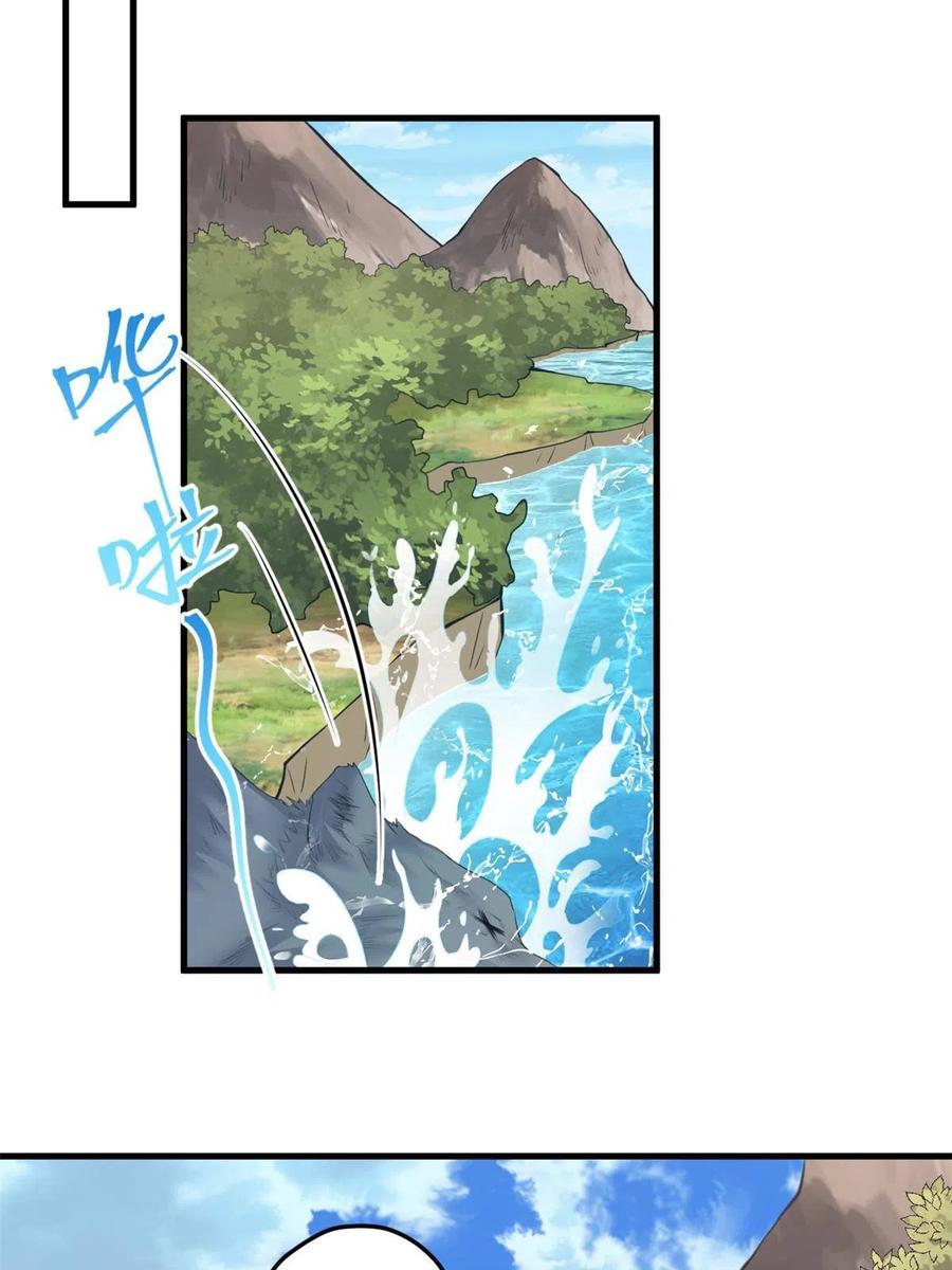 406-白箐箐的异世界冒险-白箐箐1（第23张）