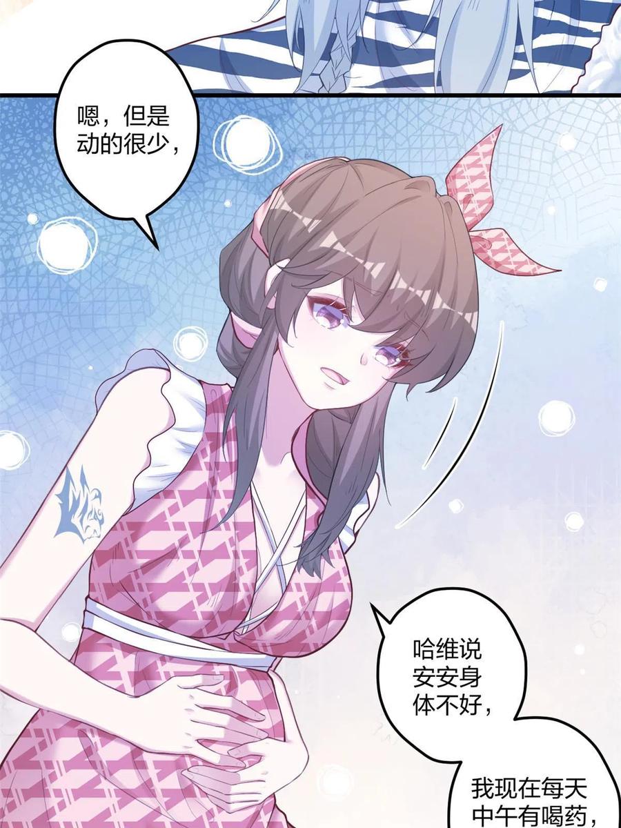 406-白箐箐的异世界冒险-白箐箐1（第17张）