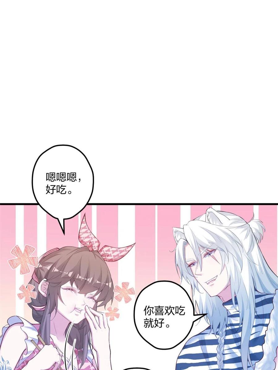 406-白箐箐的异世界冒险-白箐箐1（第3张）