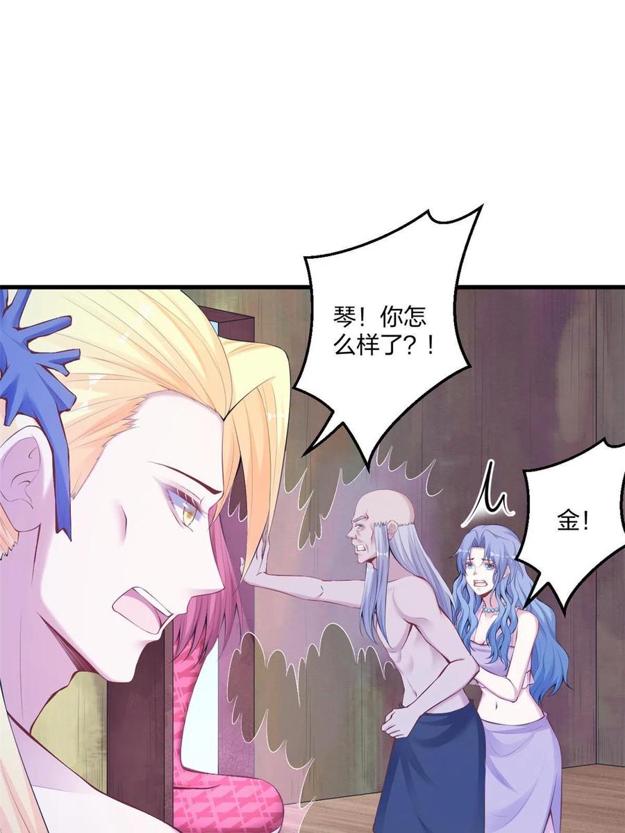 407-白箐箐的异世界冒险-白箐箐1（第3张）