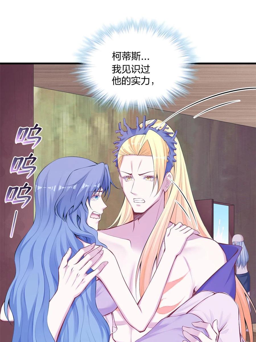 407-白箐箐的异世界冒险-白箐箐1（第15张）
