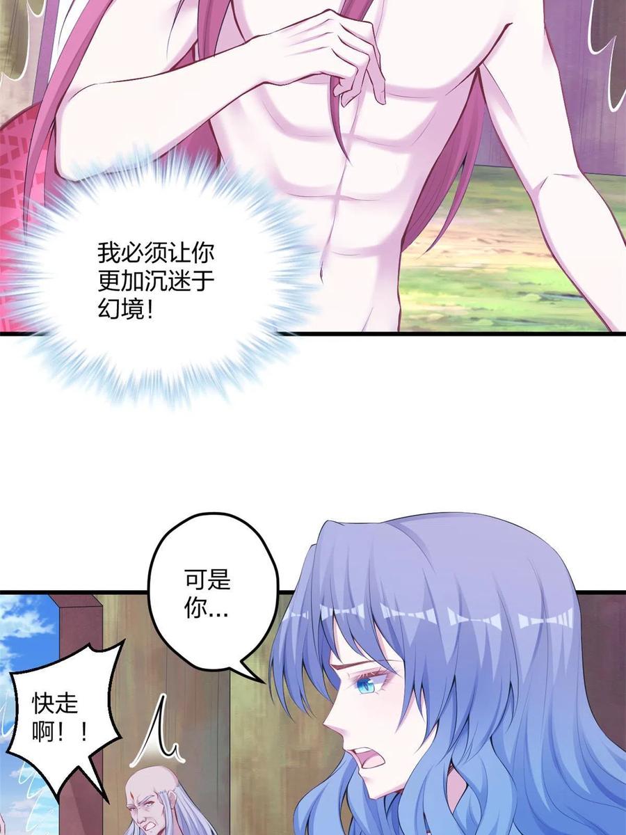 407-白箐箐的异世界冒险-白箐箐1（第8张）