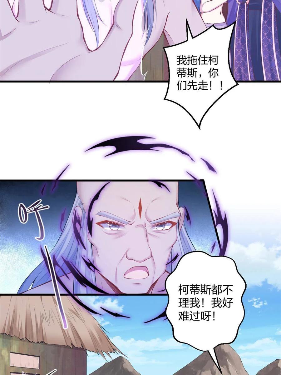 407-白箐箐的异世界冒险-白箐箐1（第6张）