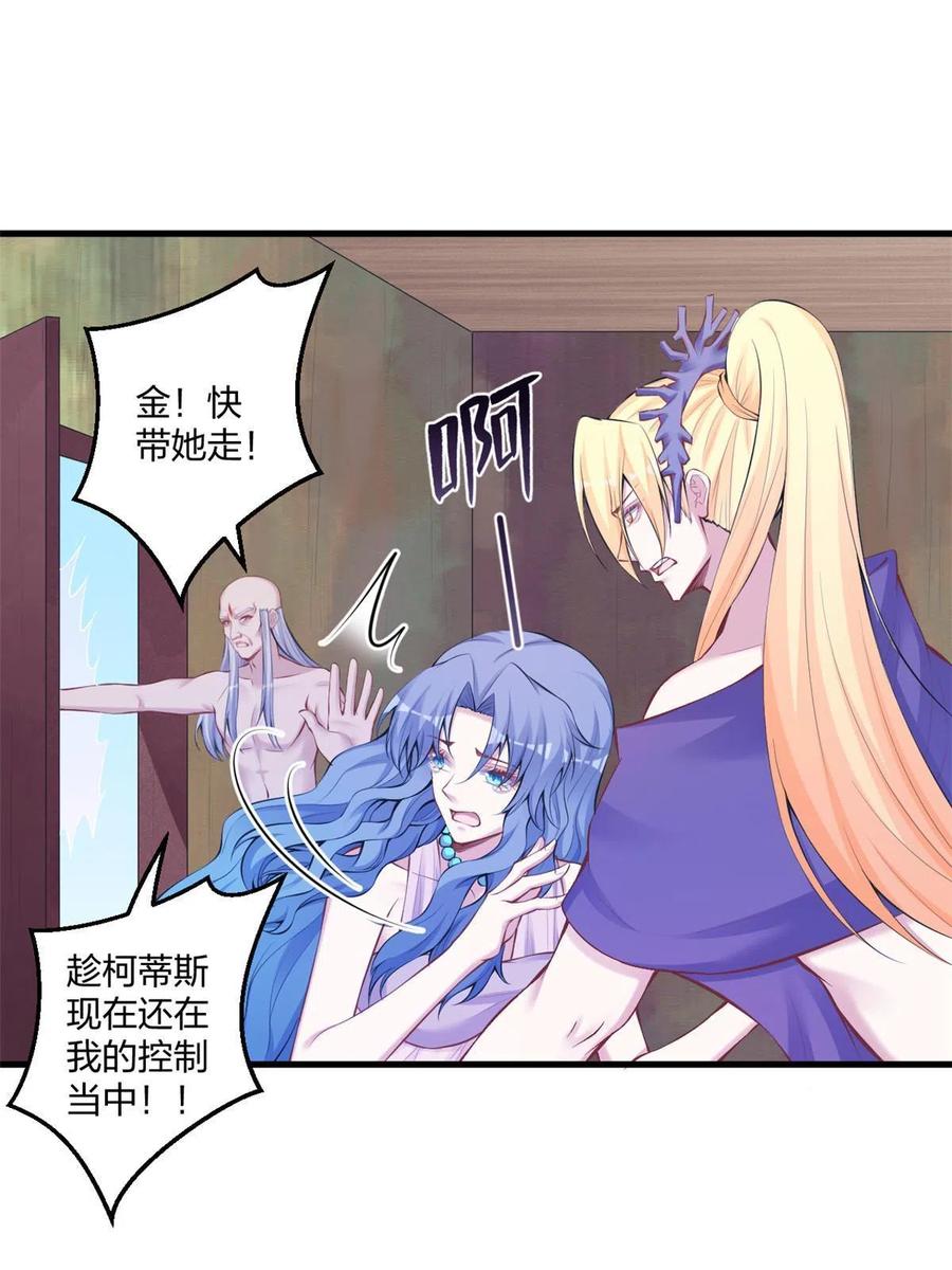 407-白箐箐的异世界冒险-白箐箐1（第14张）