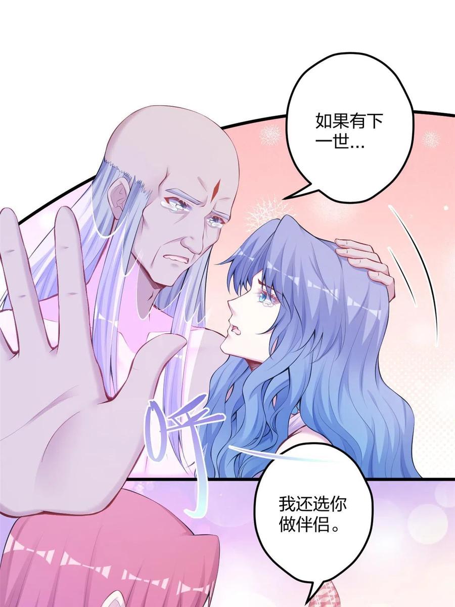 407-白箐箐的异世界冒险-白箐箐1（第11张）