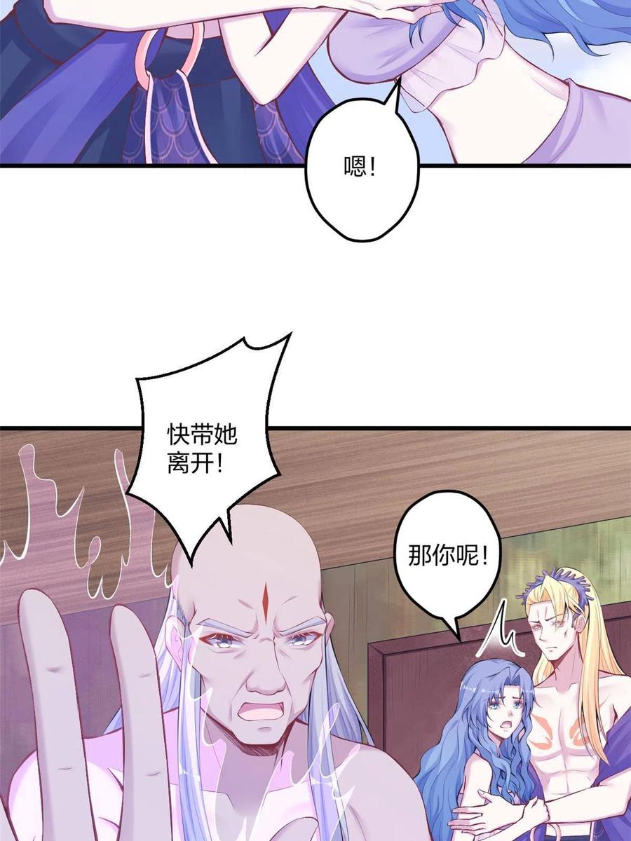 407-白箐箐的异世界冒险-白箐箐1（第5张）