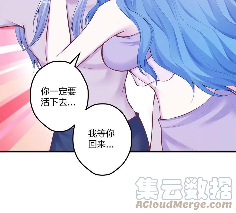407-白箐箐的异世界冒险-白箐箐1（第10张）