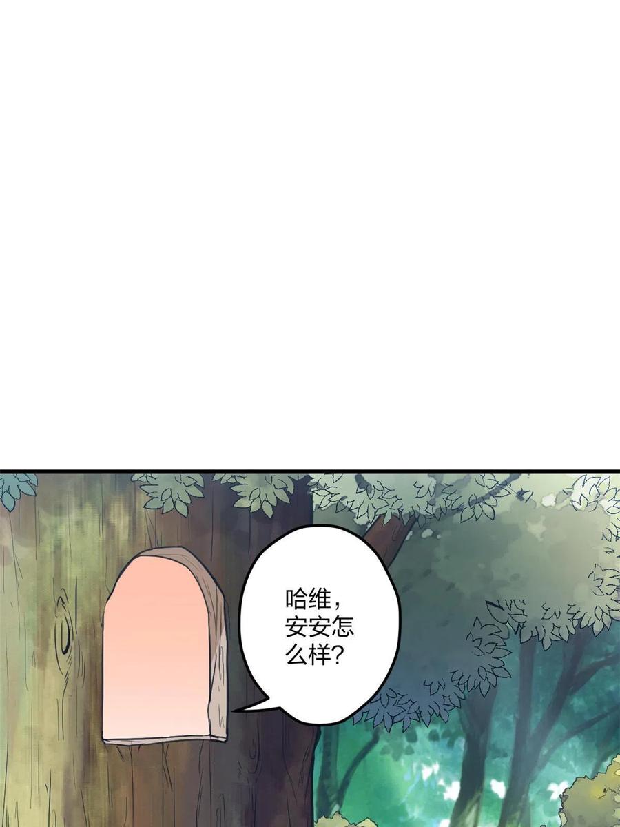 408-白箐箐的异世界冒险-白箐箐1（第3张）