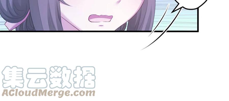 408-白箐箐的异世界冒险-白箐箐1（第10张）