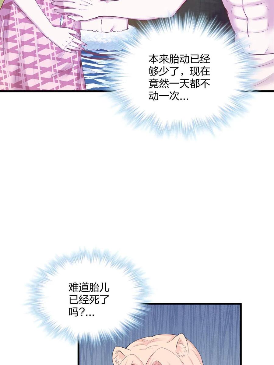 408-白箐箐的异世界冒险-白箐箐1（第5张）