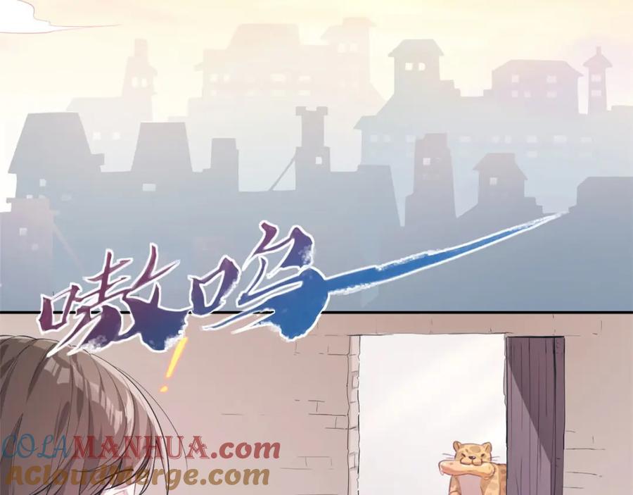 第40话-白箐箐的异世界冒险-白箐箐1（第19张）