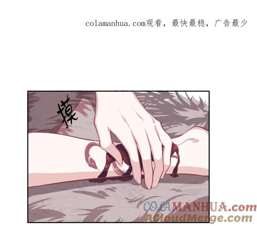 第40话-白箐箐的异世界冒险-白箐箐1（第1张）