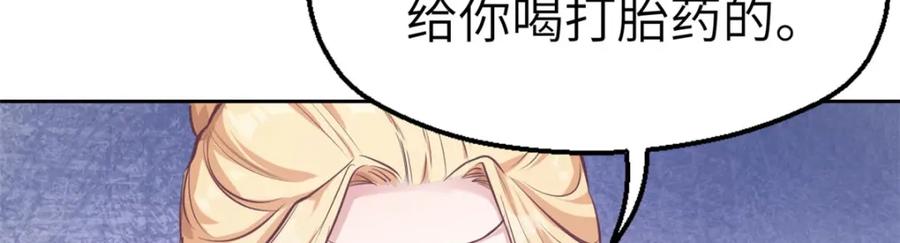 第40话-白箐箐的异世界冒险-白箐箐1（第12张）