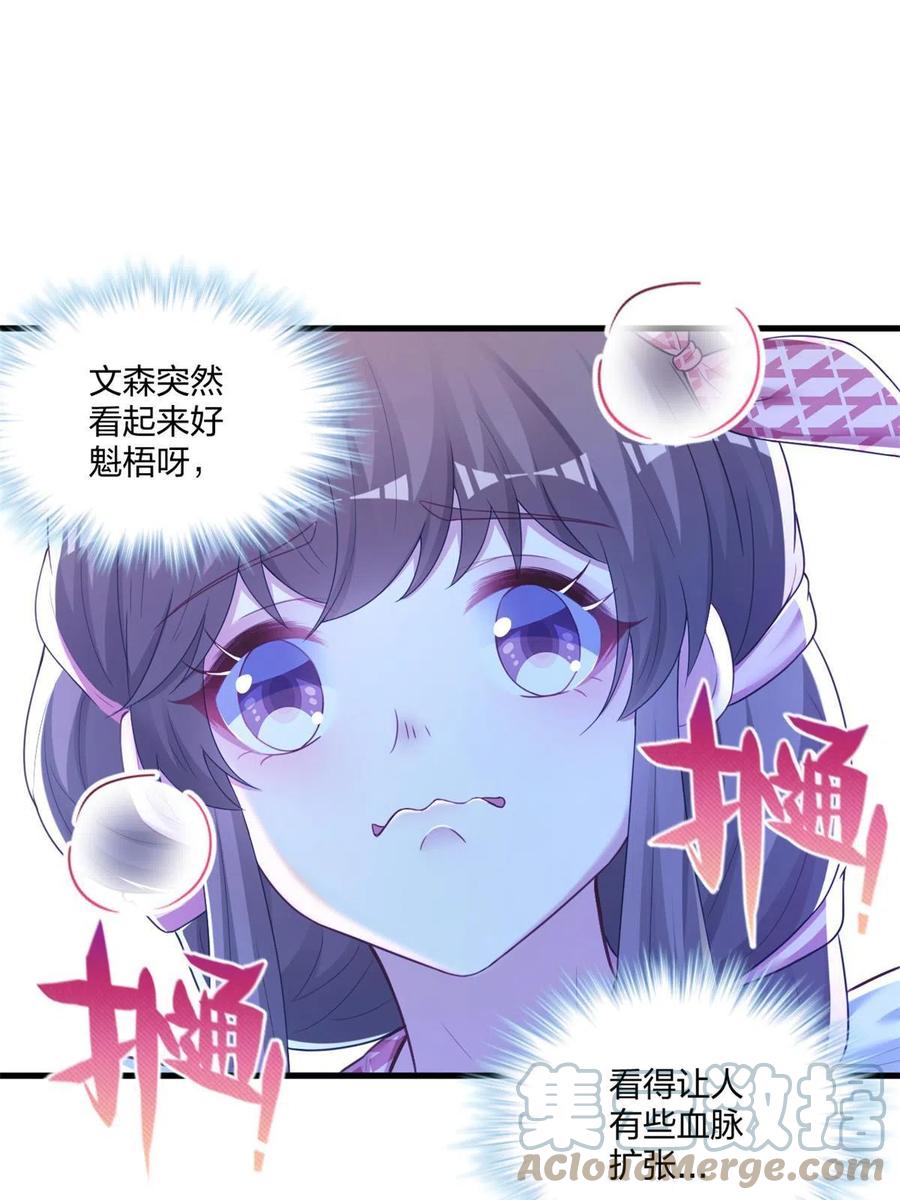 409-白箐箐的异世界冒险-白箐箐1（第3张）