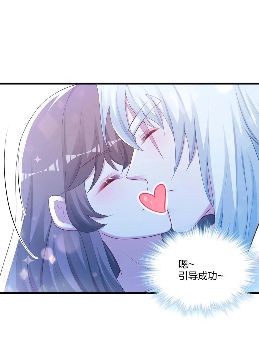 409-白箐箐的异世界冒险-白箐箐1（第8张）