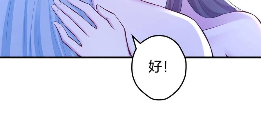 409-白箐箐的异世界冒险-白箐箐1（第22张）