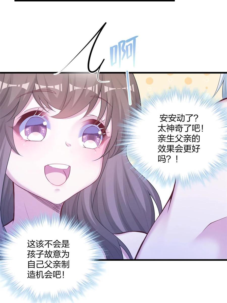 409-白箐箐的异世界冒险-白箐箐1（第10张）