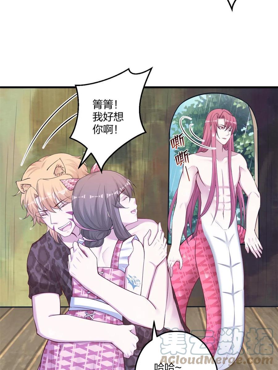 410-白箐箐的异世界冒险-白箐箐1（第16张）