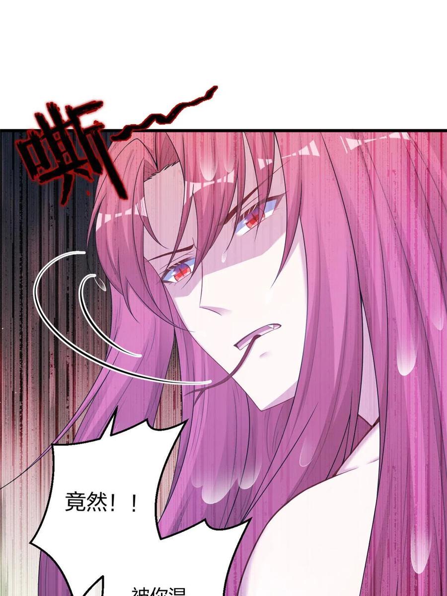 410-白箐箐的异世界冒险-白箐箐1（第9张）