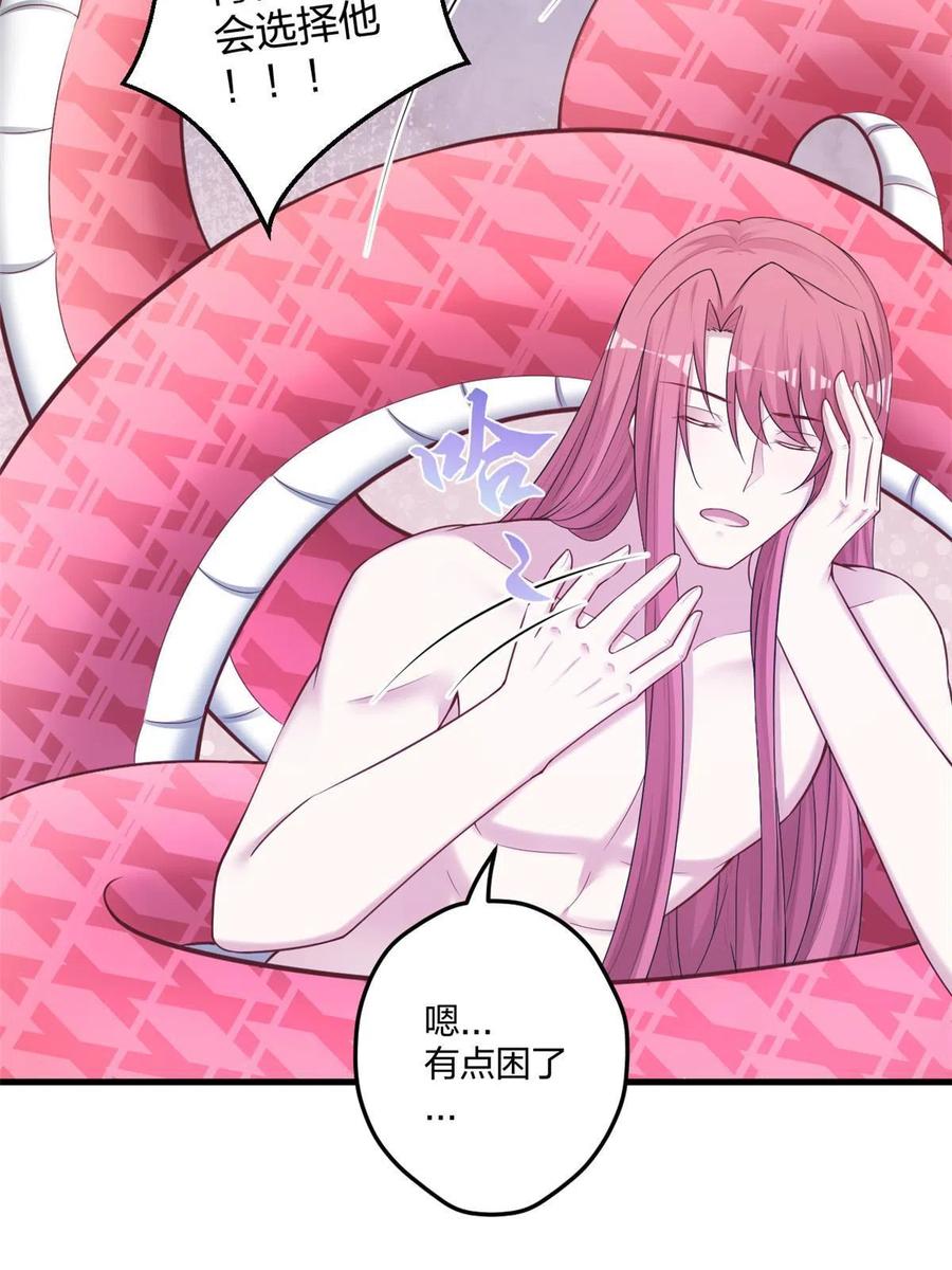 410-白箐箐的异世界冒险-白箐箐1（第21张）