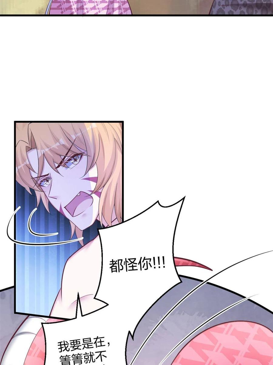 410-白箐箐的异世界冒险-白箐箐1（第20张）