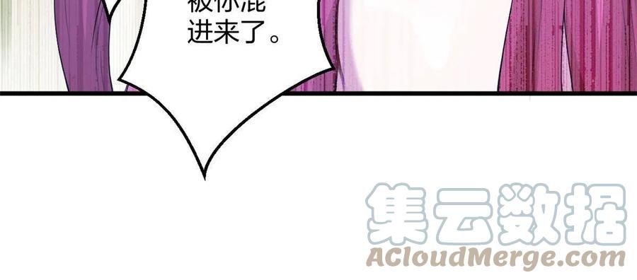 410-白箐箐的异世界冒险-白箐箐1（第10张）