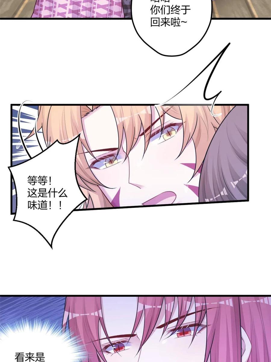 410-白箐箐的异世界冒险-白箐箐1（第17张）