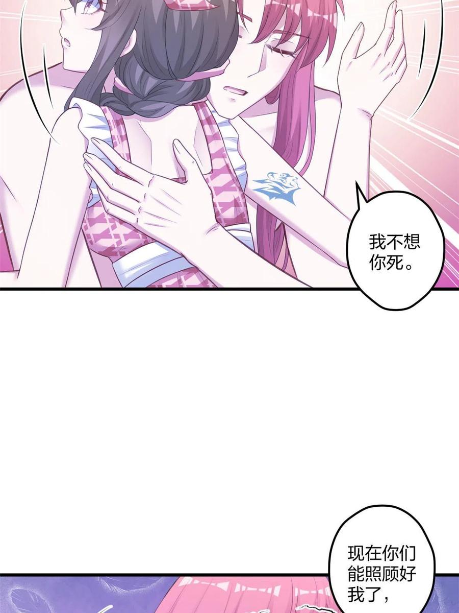 411-白箐箐的异世界冒险-白箐箐1（第15张）
