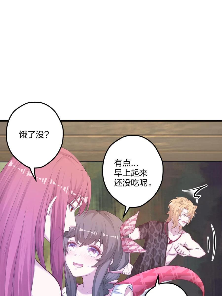 411-白箐箐的异世界冒险-白箐箐1（第3张）