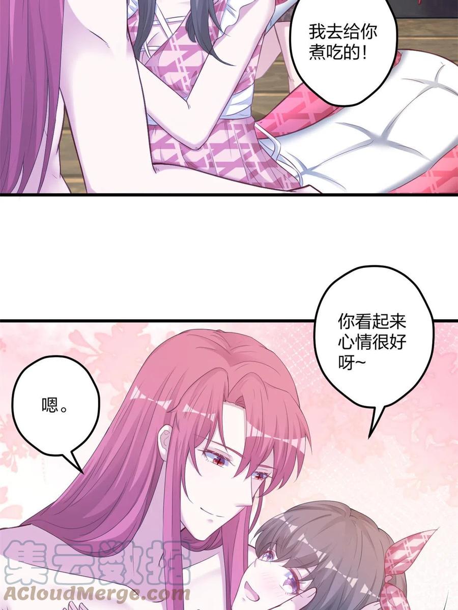 411-白箐箐的异世界冒险-白箐箐1（第4张）