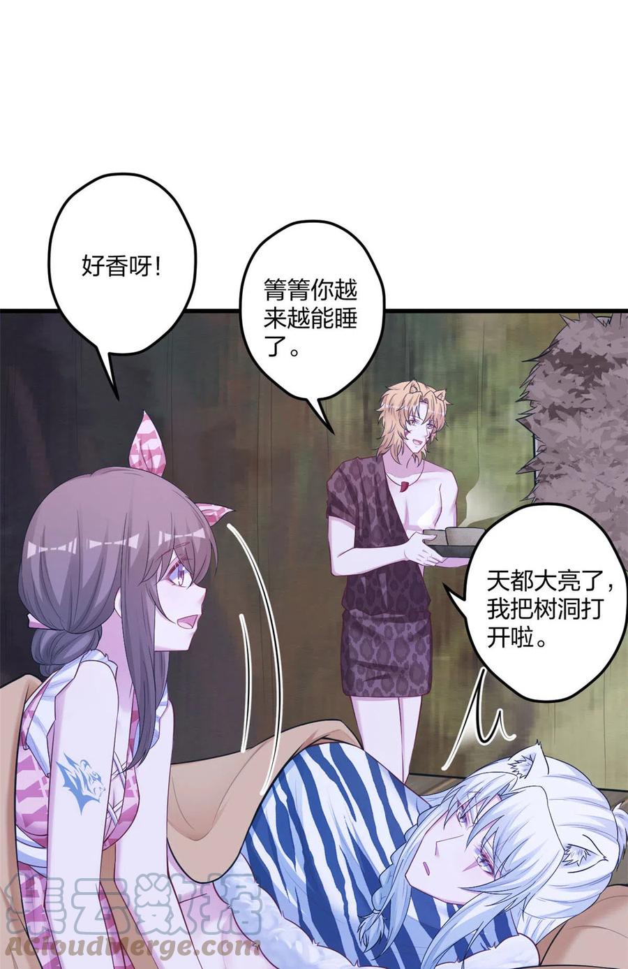 412-白箐箐的异世界冒险-白箐箐1（第21张）