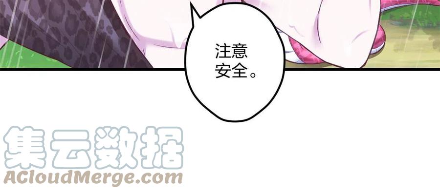 413-白箐箐的异世界冒险-白箐箐1（第10张）