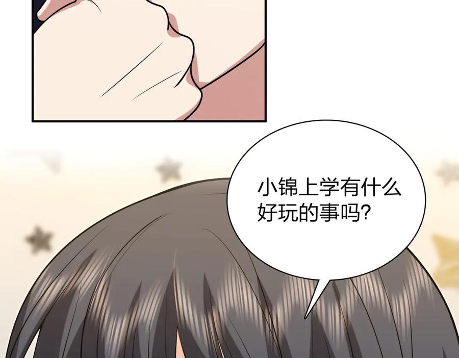 412-我家老婆来自一千年前-之画（第11张）