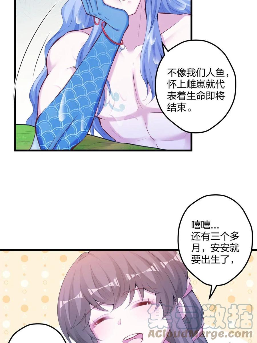 415-白箐箐的异世界冒险-白箐箐1（第7张）