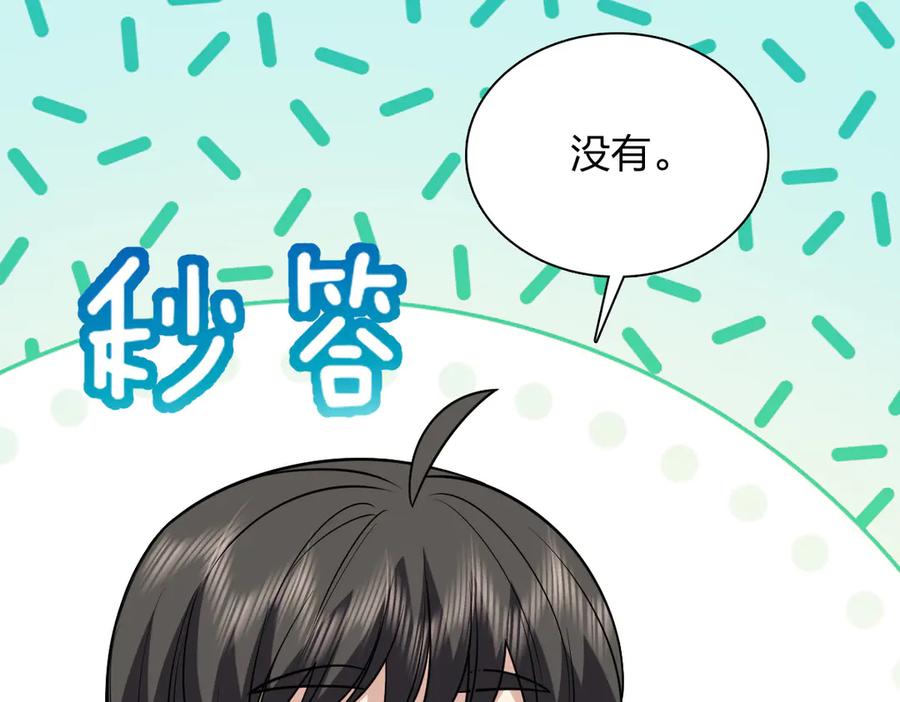 412-我家老婆来自一千年前-之画（第15张）